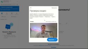 Как превратить фотоаппарат Panasonic Lumix в Web-камеру