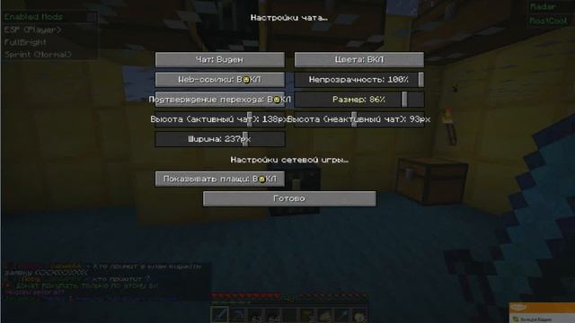 "Лайтовое читерство" №5 (Яйца!Дюп!Развод!) смотреть онлайн