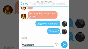 санс гриллби селевер(я) сарв рув