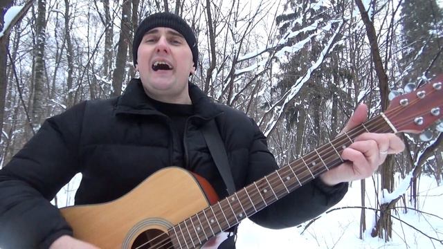 Дельфинёнок /дворовые хиты/ зима снова кусает смотреть онлайн