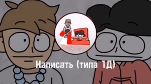 @bemon_ @Ksenonmusic 1Д (fanmade 2Д/3Д/7Д)