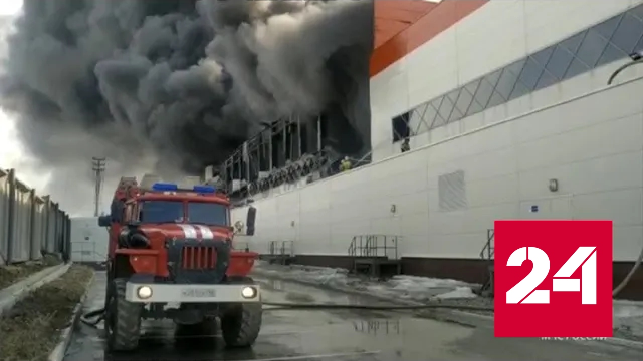 Под Екатеринбургом локализовали пожар в здании научно-производственного комплекса - Россия