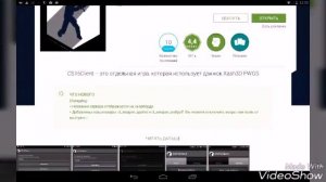 Где Скачать Cs 1 6 на Android 2016