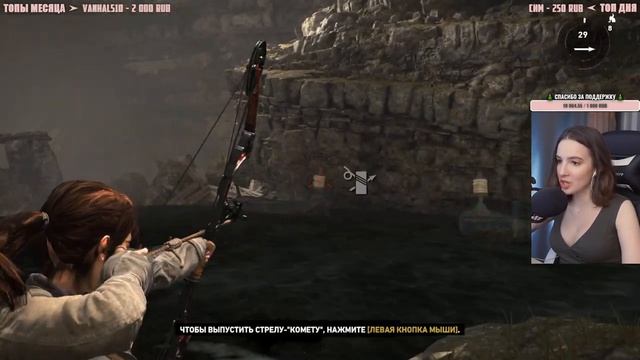 RISE OF THE TOMB RAIDER | Полное Прохождение Райс оф зе Томб Райдер на Русском | Стрим #5 | Обзор смотреть онлайн