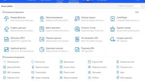 как скачать гта 3 на айфон 6