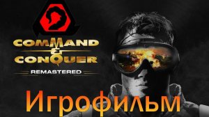 Игрофильм➤Command & Conquer - Remastered Компания NOD➤Прохождение без комментариев