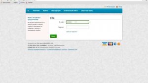 Как настроить ограничение доступа к сайтам через DNS. Безопасный доступ в интернет через DNS.