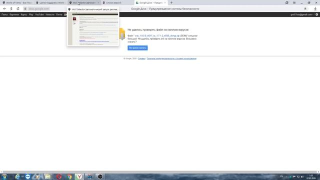Как посмотреть старые реплеи WOT, если игра обновилась? Не запускаются реплеи wot 2020. смотреть онлайн