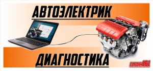 Завышенные обороты дэу леганза,Замена РХХ