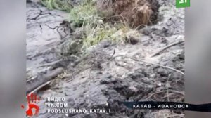 Снова потрясло В Катав Ивановске зафиксировали новые подземные толчки