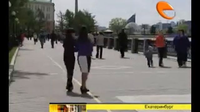 В Екатеринбурге появится речной трамвай смотреть онлайн