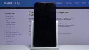 Как войти в безопасный режим на Alcatel 1S  — Секретные меню