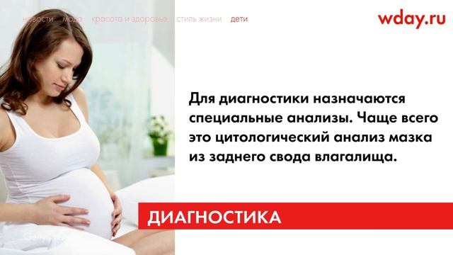 Чем опасно подтекание околоплодных вод и как его определить