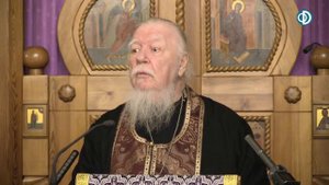 Протоиерей Димитрий Смирнов. Проповедь о перемене ориентира в нашей жизни
