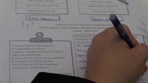 «Рабочие листы». Сапронова Алина Юрьевна