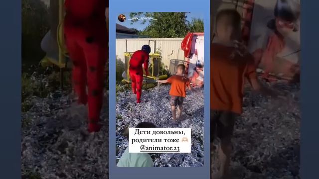 Пакет "Радость!" Лучшие аниматоры по отзывам мам Краснодара!