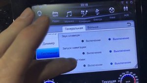 Тесла чудо магнитола. Меню настройки магнитолы..mp4