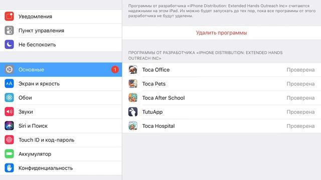 Как скачать тока бока бесплатно !??заходи к нам узнаешь ? смотреть онлайн