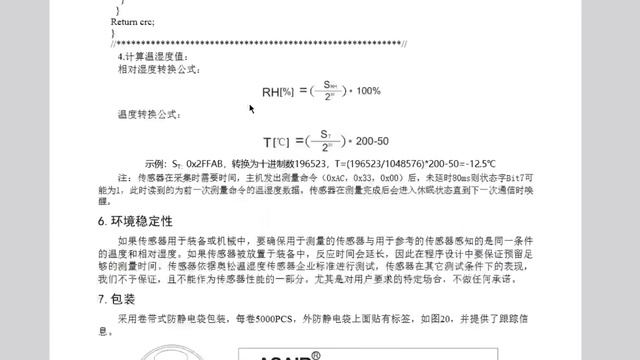 Датчик температуры и влажности AHT30 смотреть онлайн