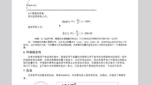 Датчик температуры и влажности AHT30