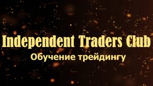 ТРЕЙДИНГ С НУЛЯ ТОРГОВЛЯ НА КРИПТО БИРЖЕ BYBIТ - ФЬЮЧЕРСНЫЙ РЫНОК - 14.09.2024