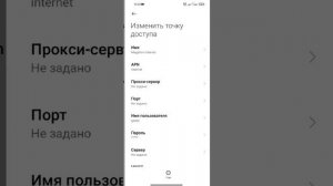 КАК УВЕЛИЧИТЬ СКОРОСТЬ ИНТЕРНЕТА НА Xiaomi