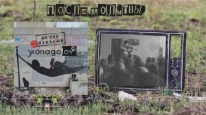 После молитвы