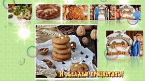 День пищевой промышленности 2018 // С днём пищевой промышленности 21 октября