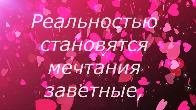 ПУСТЬ БУДЕТ ПО ВЕСЕННЕМУ ПРЕКРАСНЫМ НАСТРОЕНИЕ