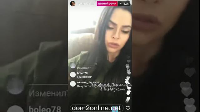 Виктория Романец рассказала почему бросила Антона Гусева