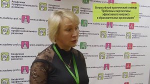 Отзыв Моровой Ольги Викторовны