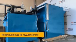 Автоматический станок для конусования трубы RFM CNC (Обзор)