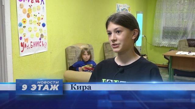 Стартовал первый сезон в летнем оздоровительном лагере «Рассвет» смотреть онлайн