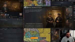 ЦАРЬ КУЗЬМА - Crusader Kings 3 #1