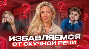 3 способа, как расположить к себе человека