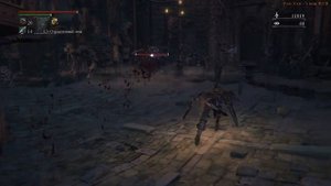 Bloodborne (Revenge) - Лучшие Моменты [Нарезка]