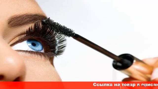 ухаживающая тушь для ресниц