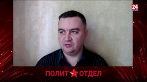 Политотдел. «Оптимистическая трагедия»