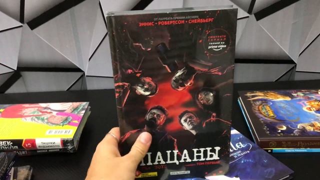 Человек-бензопила 5 / Тень летучей мыши / Становление Кайло Рена / Новая манга и комиксы. смотреть онлайн