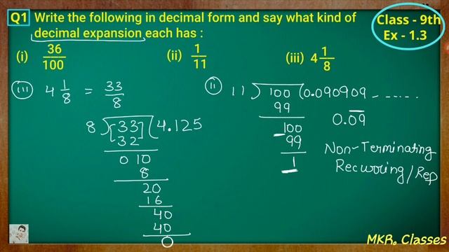Class - 9th, Ex - 1.3, Q 1 ( NUMBER SYSTEM ) CBSE NCERT смотреть онлайн