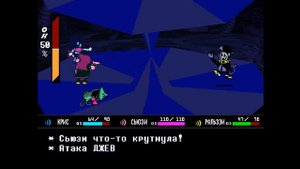 DELTARUNE Прохождение  Босса Jevil