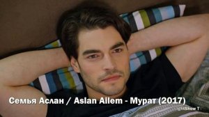 Как менялась внешность АКЫН АКЫНОЗЮ / AKIN AKINOZU. Сериал ВЕТРЕНЫЙ / HERCAI