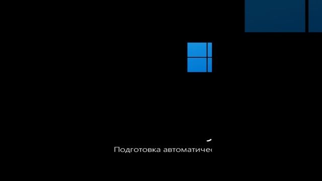 Как сбросить Windows 11 до заводских настроек