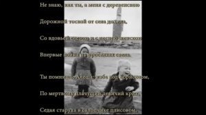 Ты помнишь Алёша дороги Смоленщины - Станислав Бартенев