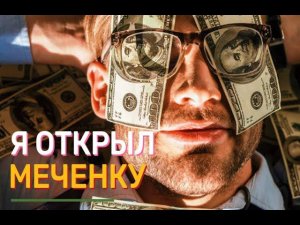 ОТКРЫЛ 10 МЕЧЕНОК Ключ РБ-ВО (Меченый) НА КАРТЕ РЕЗЕРВ. ESCAPE FROM TARKOV.