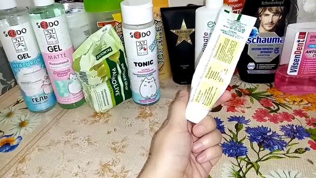 Уходовая косметика на ноябрь ? смотреть онлайн