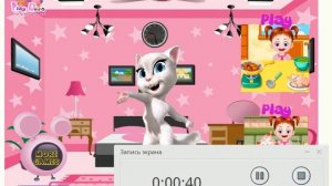 Минутная Музыка Анджела Дизайн Комнаты