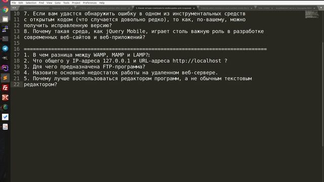 Вопросы на собеседованиях веб разработчика , PHP, JS, JAVASCRIPT программиста №2 смотреть онлайн