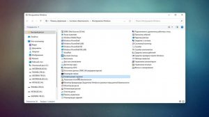 Как открыть конфигурация системы Windows 11.Как запустить msconfig