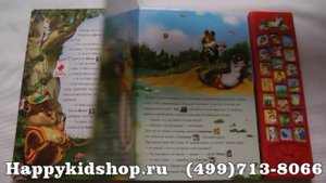 Приключения Хомы и Суслика изд. Азбукварик